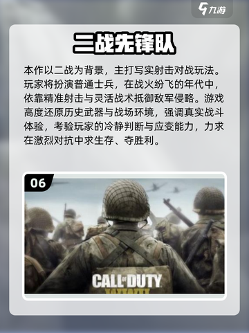 二战迷必看！🔥2025最耐玩战争卡牌游戏合集💥截图7