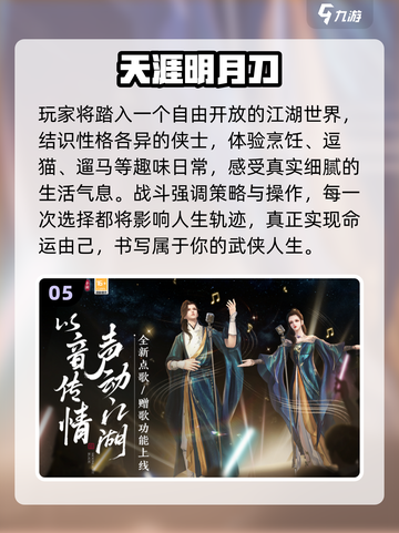 🔥2025天美爆款游戏TOP5推荐🎮截图6