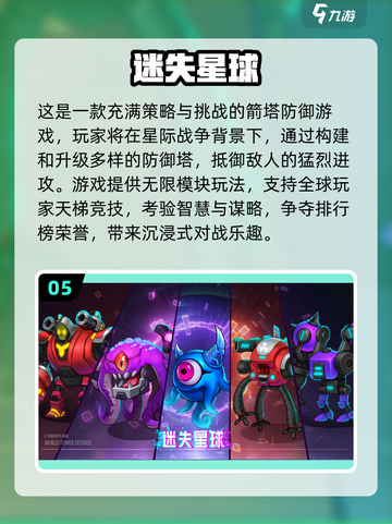 🔥2024必玩朋克手游🔥人气榜单🔥下载推荐🎮截图6