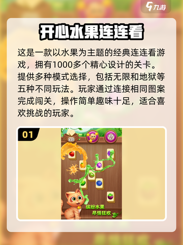 🔥2025超火专注力游戏大汇总🎮提升注意力必备！截图2