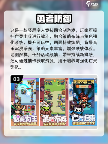 🔥4人联机游戏推荐2025！超好玩合集🎮截图4