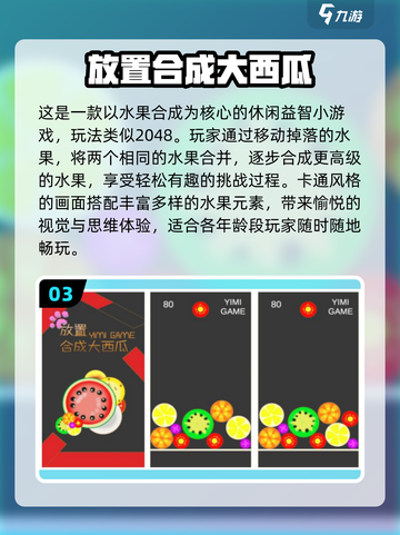 🔥2025最火低配手游推荐！🎮轻松畅玩不卡顿截图4