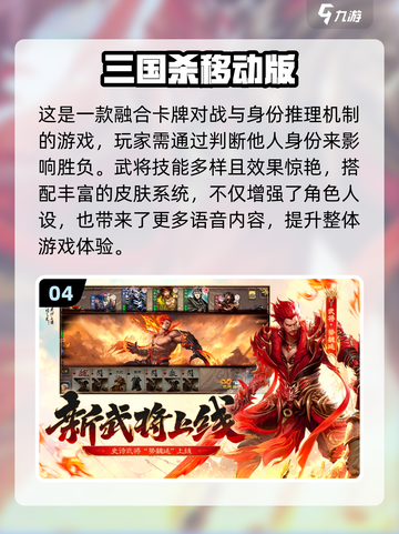 🔥2025公司团建必备！🔥气氛炸裂小游戏推荐💥截图5