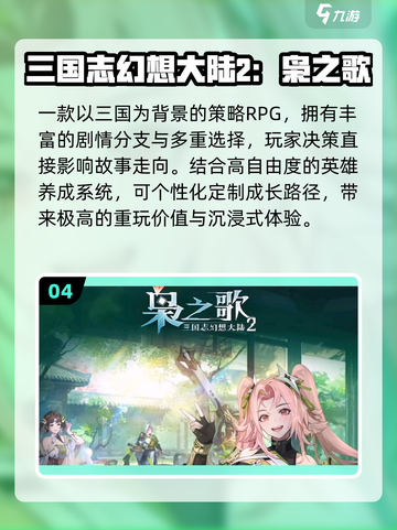 🔥2025最火联机策略手游💥截图5