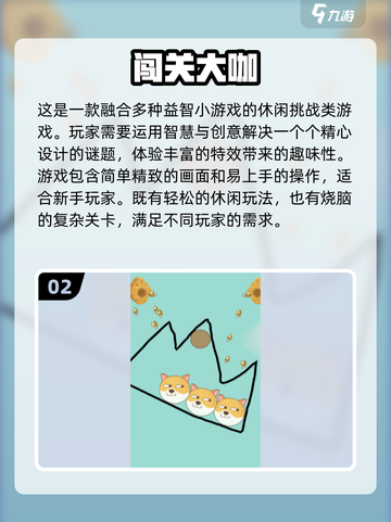 🔥竖屏闯关游戏推荐！扇子飞刀等你来战⚔截图3