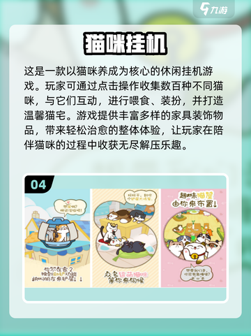 🔥2025超火宠物养成手游大合集！🎮✨截图5