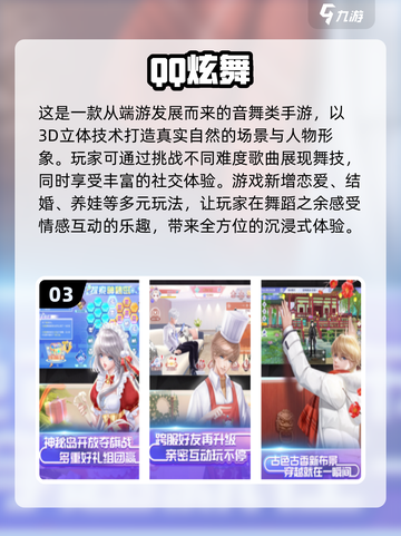 🔥2024手游端游互通热门游戏推荐🎮截图4