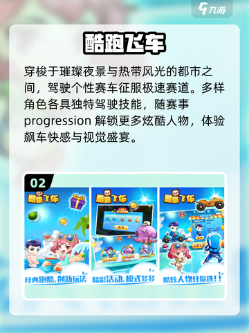 🔥十年经典赛车手游回归！🚗💨截图3