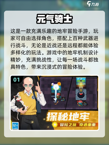 💥2025必玩像素射击游戏合集🔥截图2