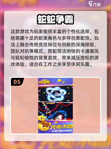 🔥2025双人联机游戏TOP榜🎮宅家也能嗨翻天！截图6