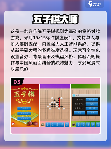 亲子手游合集🎉，2025流行趋势，7-12岁必备！截图4