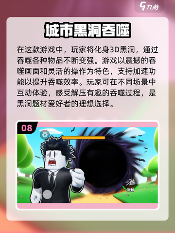 🔥巨猿吞噬进化游戏下载推荐🎉截图9