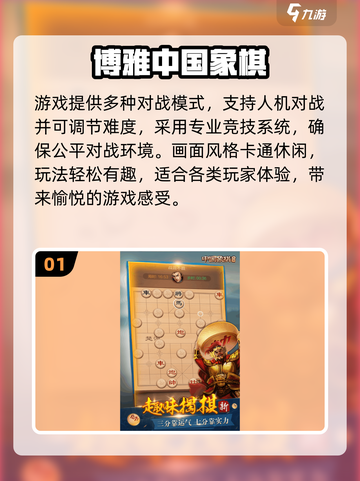 👵🎮2025超有趣！老年人互动小游戏大全截图2