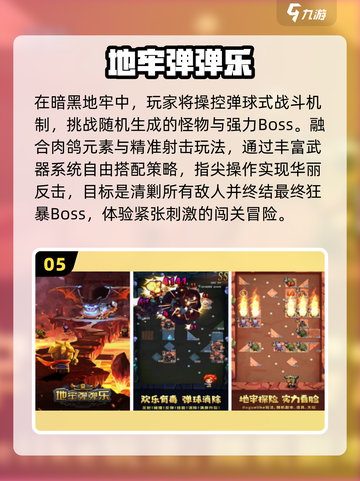 🔥2025最耐玩单机RPG推荐！🎮截图6