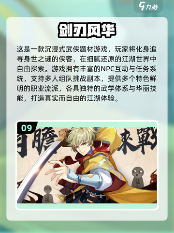 🔥2025实名认证游戏TOP榜！🎮🎮🎮截图10