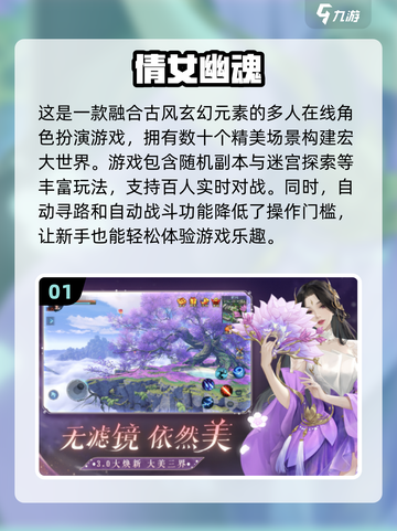 🔥2025必玩角色扮演手游合集💥截图2