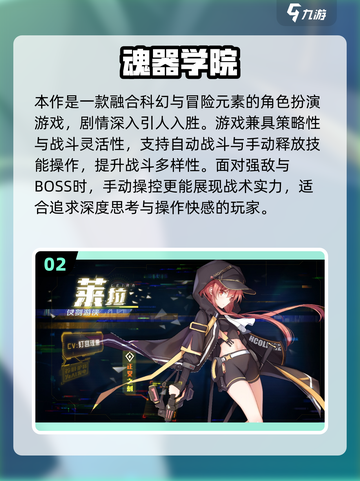 🔥2025必玩！星神少女类手游大揭秘✨截图3