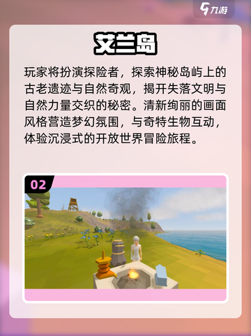 🔥2025最火创造游戏TOP5💥截图3