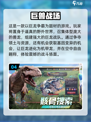 🔥魔兽争霸手游推荐，2022必玩🔥截图5