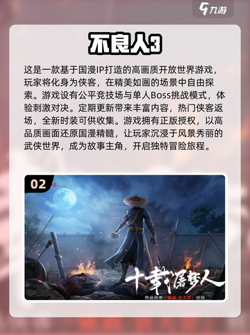 2024高画质风景手游🔥让你身临其境！截图3