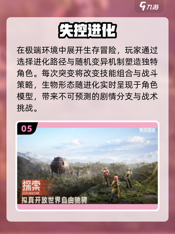 🔥2025必玩新游大爆发！🎮截图6