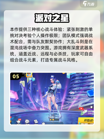 🔥2025最燃动作游戏汇总！🔥🎮截图6