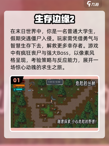 🔥2025必玩！超耐打的像素生存手游推荐来了！🎮截图2