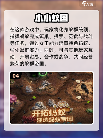 2023必玩🔥联机经营游戏推荐🎉截图5