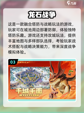 🔥2025新游速报！爆款游戏抢先看🎮截图4