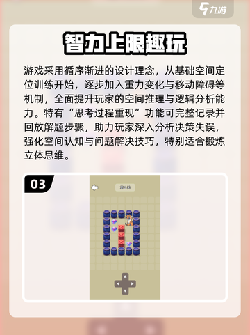 👵🎮2025最火老年游戏大揭秘！截图4