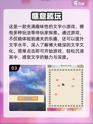2024超🔥休闲小游戏合集💥玩了就停不下来！截图4