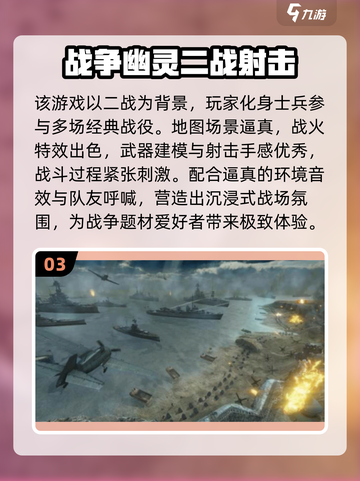 🔥德国爆款游戏TOP榜！🎮2025必玩清单💥截图4