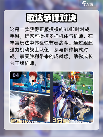🔥2025必玩超凡蜘蛛侠手游合集💥🎮截图5