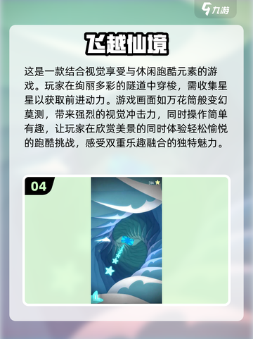 2024必玩✈顶级飞行模拟游戏排行榜🔥截图5