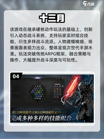 🔥2025横版打怪闯关手游合集🎮耐玩单机推荐！截图5