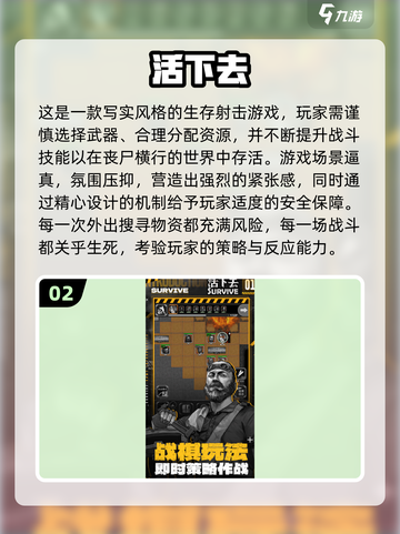 2025胆小鬼游戏合集💥恐怖又上头👻截图3