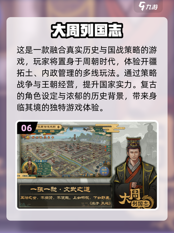 🔥2025最🔥国战游戏合集ownload链接💥截图7