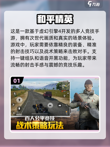 2025必玩🔥虚幻引擎大作合集🎮截图2
