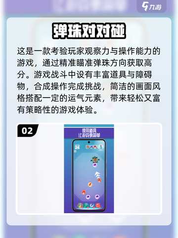 🔥2025最火彩弹射击手游推荐！💥截图3