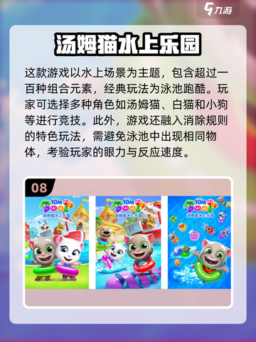 2024超🔥的123木头人游戏🔥前十好玩休闲游戏大盘点！🎮截图9