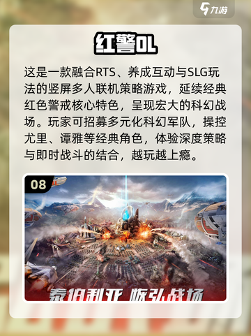 🔥2025最火SLG游戏排行榜出炉！🎮截图9