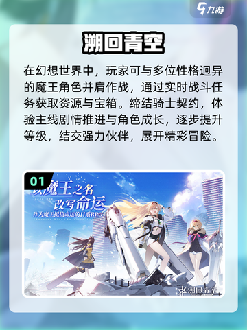 🔥2025最火手游TOP10曝光！🎮截图2