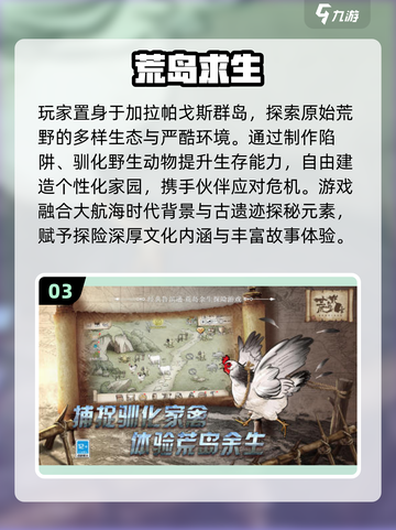 🔥2025孤岛求生游戏TOP榜🌊截图4