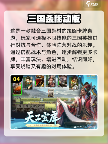 🔥3人必玩桌游大公开🎲截图5