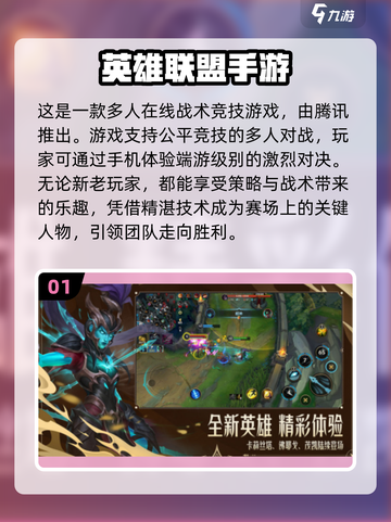 🔥10年前的经典网游手游下载分享💥截图2