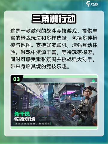 朋友聚会必备游戏推荐🎉，2025超火玩法等你来试！截图4