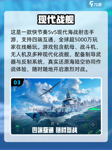 🔥2025超火朋友联机手游TOP榜🎮截图4