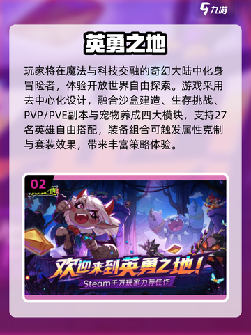 2025情侣必玩双人手游🔥超甜互动游戏推荐💖截图3