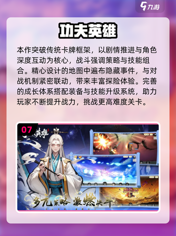 2025必玩！十大良心抽卡手游🔥超耐玩卡牌推荐✨截图8