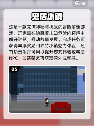 2024必玩🔥单人游戏下载推荐🎉截图6